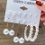Cross-Border Retro Pearl Tassel Earrings Set 6 Pairs Creative Simple Pearl Earrings Earrings High Sense Wholesale