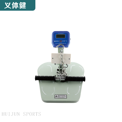 HJ-Q277 Huijunyi Body Health Back Strength Tester Sports Equipment