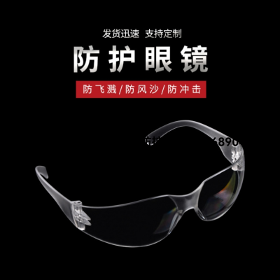 Anti-Fog Goggles Labor Protection Anti-Splash Anti-Impact Dustproof Windbreak Sand Safety Chemical Transparent Polishing Goggles