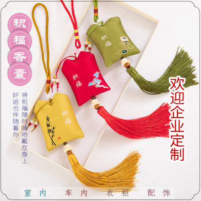 Creative New Tassel Style Jifu Perfume Bag Hanfu Portable Accessories Automobile Hanging Ornament Sachet Empty Bag Factory Direct Sales