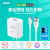 Zeqi 24W Fully Compatible with Super Fast Charge Head Mobile Phone Charger Mobile Phone Data Cable Set Fast Charge Line