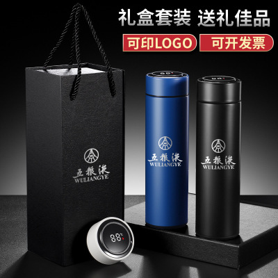 Smart Insulation Cup Gift Box Stainless Steel Thermos Cup 304 Wholesale Warm-Keeping Water Cup Thermos Cup Gift Temperature Cup