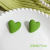 Green Earrings 2022 Summer New Fashion Earrings for Women Niche Design Internet Hot Heart-Shaped Earrings Wholesale