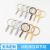 Hardware DIY Ornament Accessories Metal Keychains Handmade Material Four-Section Chain Single Ring Lanyard Factory Wholesale