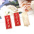 Red Oil Dripping Auspicious Text Good Luck, Good Luck, Safe and Happy Future Available Alloy Pendant