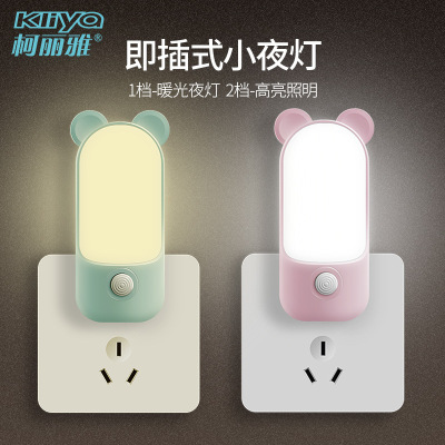 Coria Private Model Double-Gear New Exotic Strip Switch Led Small Night Lamp Night Feeding Bedroom Bedside Sleeping Light
