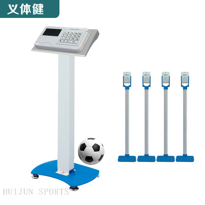 HJ-Q290 Huijunyi Physical Health Intelligent Football Fengshui Ball Tester (1 Person Test) Sports Equipment