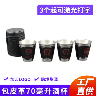 70ml Wine Glass 70ml Shot Glass Strong Wine Stainless Steel Wine Glass 4 Tass Pressure Printing Leather Bag Cup Cover