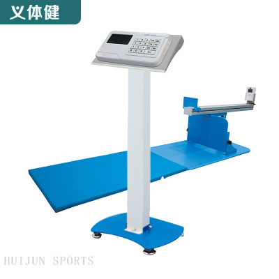HJ-Q285 Huijunyi Physical Fitness Intelligent Seat Forward Bending Tester (Folding Type)