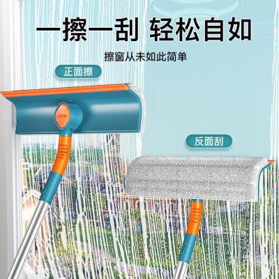 Scraping Integrated Window Cleaner Flexible Rotating Glass Wiper Telescopic Rod Wiper Blade Fit Glass Window Cleaner