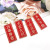 Red Oil Dripping Auspicious Text Good Luck, Good Luck, Safe and Happy Future Available Alloy Pendant