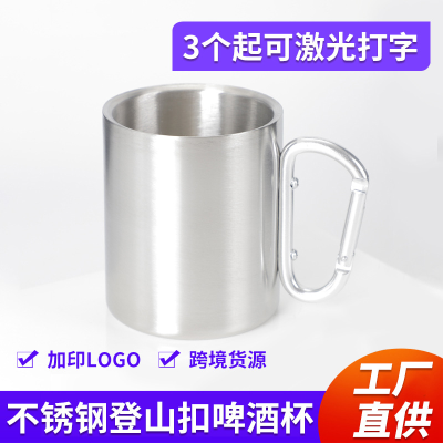Camping Beer Steins 330ml Outdoor Mountaineering Bottle Stainless Steel Carabiner Double Layer Metallic Cups Double Layer Cup