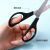 Factory Direct Supply Black Office Safety Scissors Student Manual Paper Cutting Scissors 6.5-Inch Stationery Prob-Pointed Scissors Wholesale