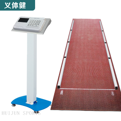 HJ-Q286 Huijunyi Physical Health Intelligent Standing Long Jump Tester (Full Range)