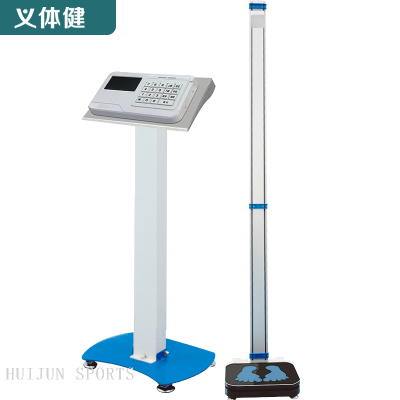 HJ-Q281 Huijunyi Physical Fitness Intelligent Height and Weight Tester Sports Equipment