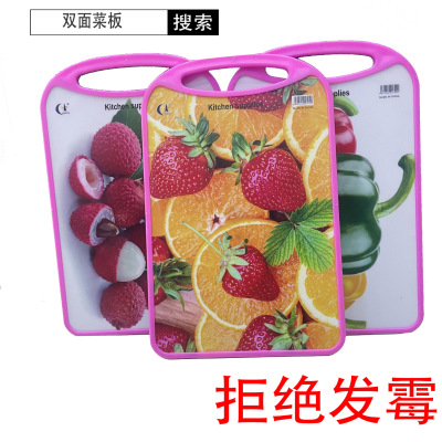Household Double-Sided Cutting Board Complementary Food Chopping Board Non-Slip Fruit Cutting Kitchen Dual-Purpose Cutting Board Plastic Cutting Board Mildew-Proof Cutting Board