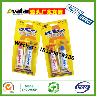 Mibao AB Glue Mibao AB Glue Boxed Mibao Boxed Card-Packed Mibao AB Glue 80G 20G