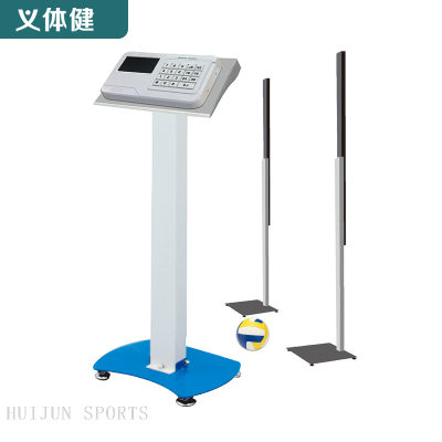 HJ-Q294 Huijunyi Physical Fitness Intelligent Volleyball Tester (against the Wall) Sports Equipment