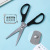 Factory Direct Supply Black Office Safety Scissors Student Manual Paper Cutting Scissors 6.5-Inch Stationery Prob-Pointed Scissors Wholesale