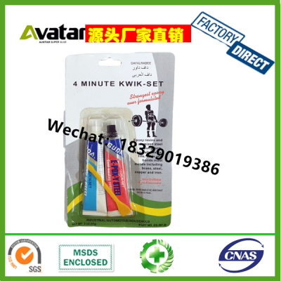 Dafalrabee Buda Uhu Derfoe Akfix Kafuter Weightlifting AB Glue Eagle Head AB Glue