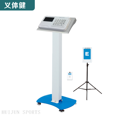 HJ-Q295 Huijunyi Physical Health Intelligent Vision Tester Sports Equipment