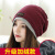 Hat Women's Winter Korean-Style Autumn and Winter Fleece-Lined Warm Pullover Cap Versatile Fashion Scarf Couple Pile Heap Cap Men's Bandana
