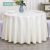 European-Style Jacquard Tablecloth Restaurant Ding Room Hotel Wedding Banquet Large round Table Tablecloth Home Table Cloth round Tablecloth Home Fabric