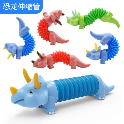 2022 Cross-Border Extension Tube Toy Variety Dinosaur Pressure Reduction Toy Pop Tube Puzzle DIY Decompression Toy