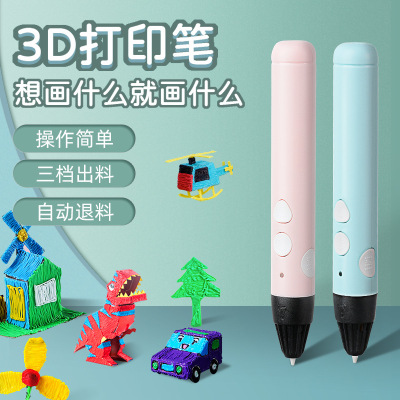 Cross-Border E-Commerce Supply New 3D 3D Printing Pen Toy Three-Dimensional Painting Graffiti Painting Brush DIY Handmade Children's Educational Toys