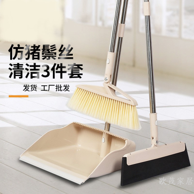 Factory Direct Deliver Pig Bristle Broom Dustpan Set Household with Comb Teeth Dustpan Set Cleaning Supplies Wholesale