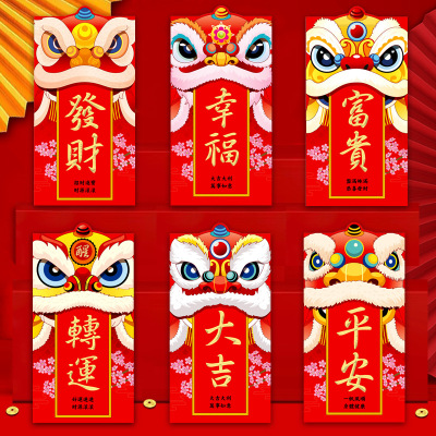 2023 Rabbit Year New Lion Personality Creative Red Packet Three-Dimensional Profit Seal New Year Lucky Thickened Hollow-out Red Pocket for Lucky Money