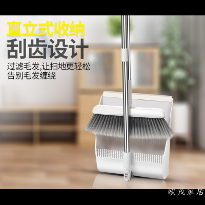 Foreign Trade Stand-Able Broom Dustpan Set Combination Household Internet Celebrity Soft Hair Sweeping Angle Rotation