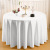 Foreign Trade Tablecloth Cross-Border European Hotel Banquet Restaurant Wedding Tablecloth Restaurant Table Cover Tablecloth Dining Plain Solid Color Fabric