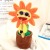 Douyin Electric SUNFLOWER Enchanting Flower Singing And Dancing Play The Saxophone Sunflower Twist SUNFLOWER Plush Toy