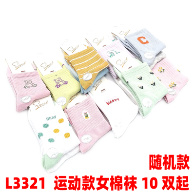 L3321 Sports Female Cotton Socks Athletic Socks Spring, Summer, Autumn Pure Color All-Matching Socks For Running Four Seasons Stockings 3 Yuan