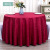 European-Style Jacquard Tablecloth Restaurant Ding Room Hotel Wedding Banquet Large round Table Tablecloth Home Table Cloth round Tablecloth Home Fabric
