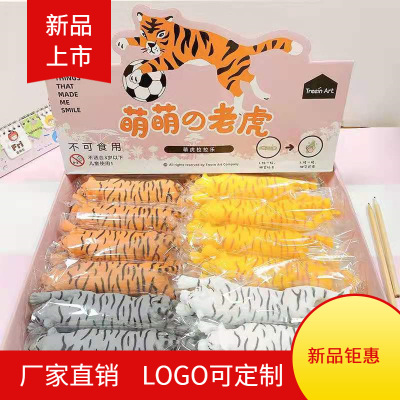 New Cute Tiger Squeeze Lala Le Decompression Vent Fun Interactive High Rebound Funny Funny Decompression Magic