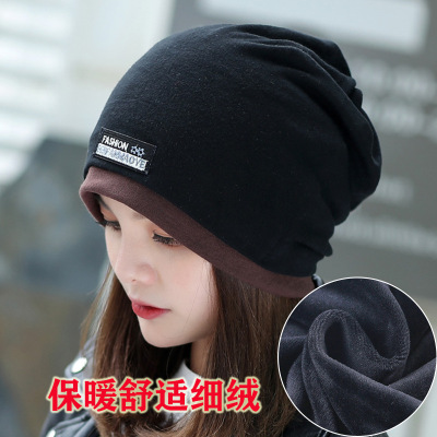 Hat Female Autumn and Winter Korean Style Pullover Cap Korean Style Versatile New Toque plus Velvet Thermal and Windproof Women's Neck Warmer Tide