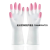 Household Gloves Fingertip Cleaning Waterproof Laundry Household PVC Plastic Latex Gloves White Dazzling Finger Gloves