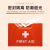 ABS First-Aid Kit Wall-Mounted Medicine Box Convenient Large, Medium and Small Compartment Waterproof Backup Earthquake