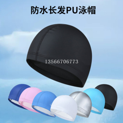 Waterproof Swimming Cap Adult Not-Too-Tight Male and Female Ear Protection Large Pu Coated Leather Hot Spring Swimming Cap Spot