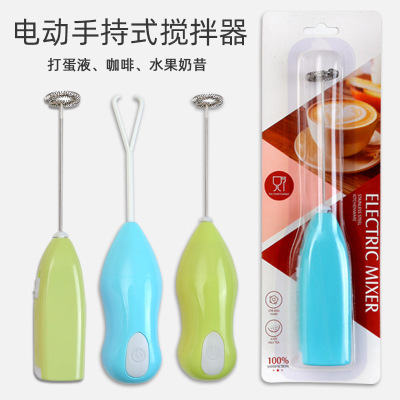 Electric Handheld Household Kitchen Egg Beater Mini Stainless Steel Egg Coffee Milk Tea Blender