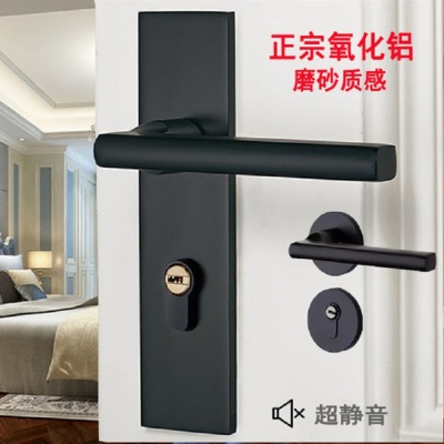 Black Alumimum Split Door Lock Aluminum Alloy Door Lock Alumina Split Mute Mechanical Handle Bedroom Door Handle