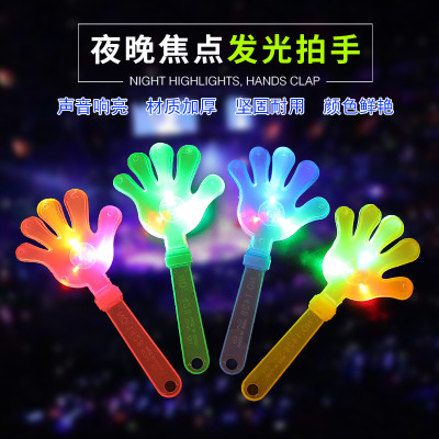 Luminous Clap Trap Fluorescent Palm Racket Clap Trap Racket Clapping Device Clap Hands Flash Clapping Device Large Factory Wholesale