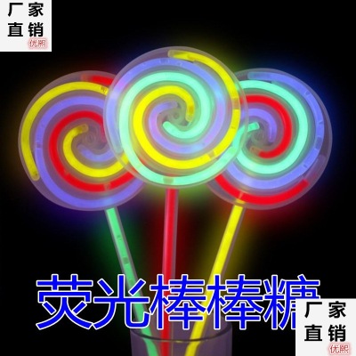 Tiktok Rotating Fluorescent Lollipop Festival Light Stick Stall Supply Kindergarten Children 'S Luminous Toys Windmill