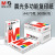 M & G A4 Multifunctional Printing Paper Copy Paper Scratch Paper Blue Morning Light Red M & G 5 Packs/Box Wholesale Apyvs959