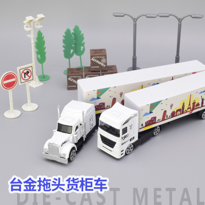Metal Car Container Container Mop Head Model Van American and European Style Container Truck Children's Sliding Toy Car