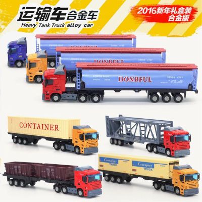 Alloy Engineering Truck Truck Large Truck Transport Container Trailer Oil Tank Rubbish Collector 3 Years Old Baby Boy Toys