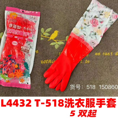 L4432 T-518 Laundry Gloves Dishwashing Gloves Women's Waterproof Rubber Fleece-Lined Winter Kitchen Durable