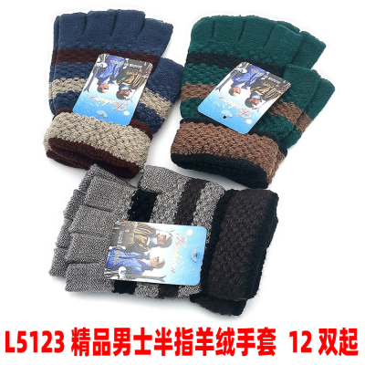 L5123 Boutique Men's Half Finger Cashmere Gloves Knitted Warm Fashion Wool Thickened Cold-Resistant Full Finger Gloves